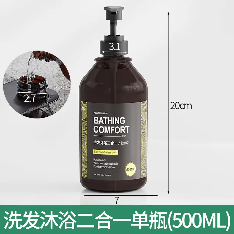 Hotel Bathroom Soap Dispenser Hotel Wall-Mounted Shower Gel Shampoo Rack Press Soap Dispenser Hand Sanitizer Bottle