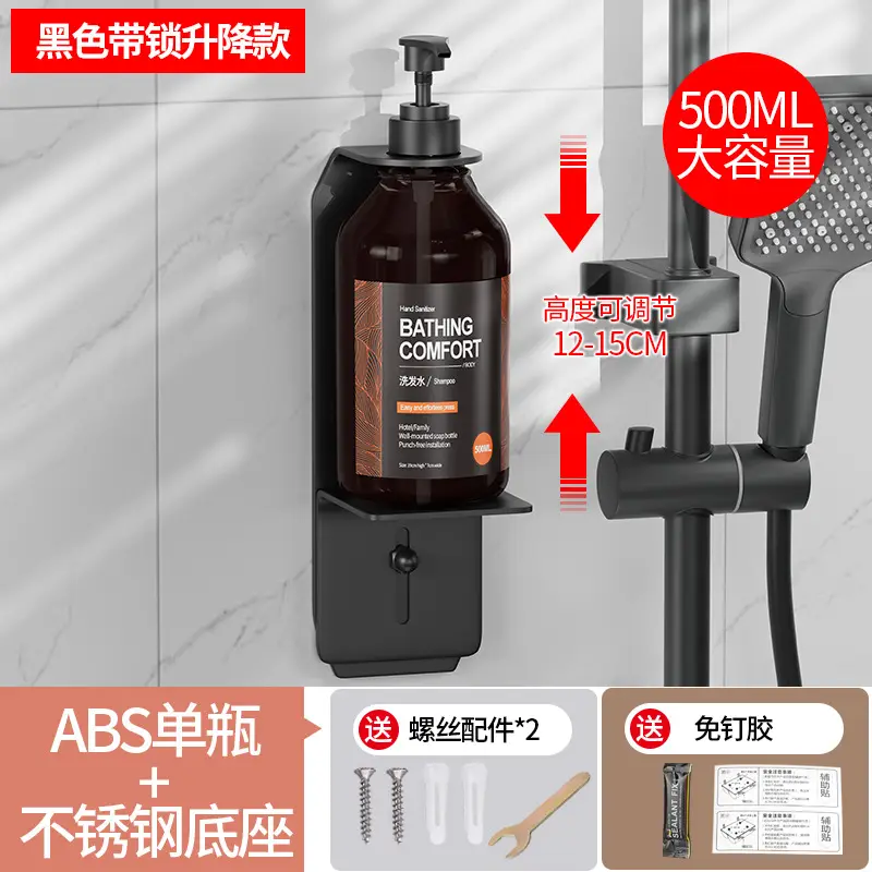 Hotel Bathroom Soap Dispenser Hotel Wall-Mounted Shower Gel Shampoo Rack Press Soap Dispenser Hand Sanitizer Bottle