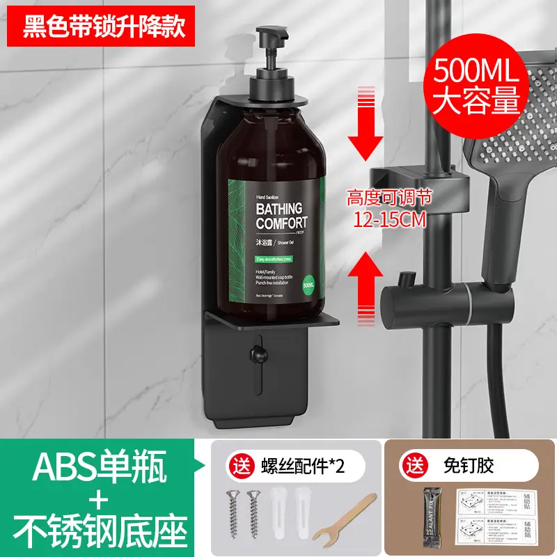 Hotel Bathroom Soap Dispenser Hotel Wall-Mounted Shower Gel Shampoo Rack Press Soap Dispenser Hand Sanitizer Bottle