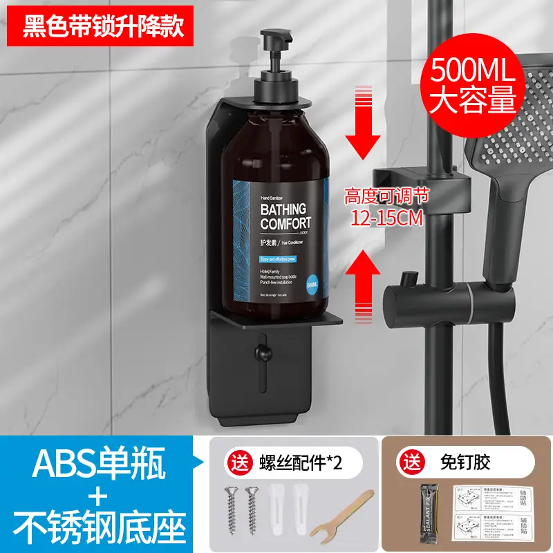 Hotel Bathroom Soap Dispenser Hotel Wall-Mounted Shower Gel Shampoo Rack Press Soap Dispenser Hand Sanitizer Bottle