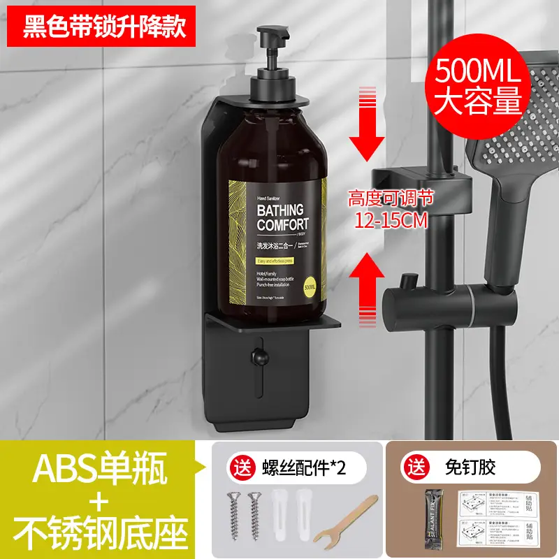 Hotel Bathroom Soap Dispenser Hotel Wall-Mounted Shower Gel Shampoo Rack Press Soap Dispenser Hand Sanitizer Bottle