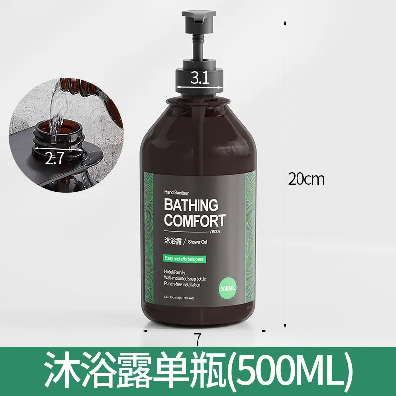 Hotel Bathroom Soap Dispenser Hotel Wall-Mounted Shower Gel Shampoo Rack Press Soap Dispenser Hand Sanitizer Bottle