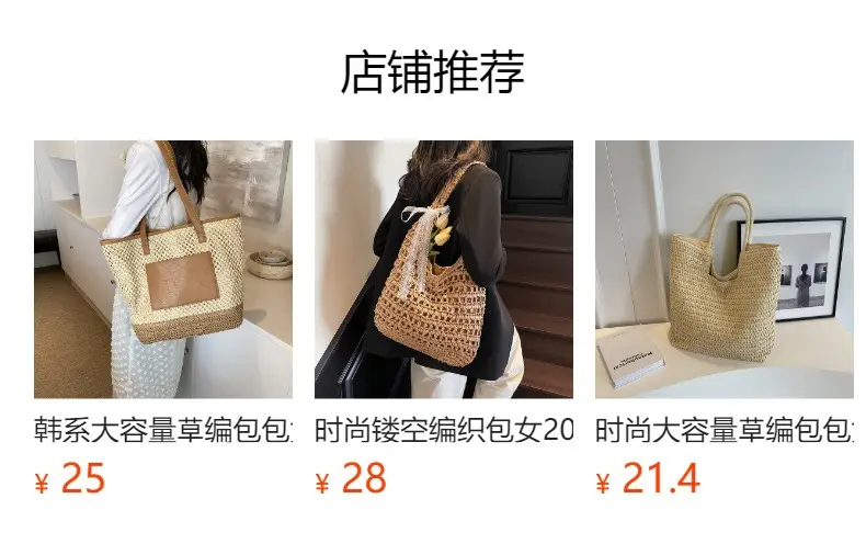 Straw Woven Shoulder Bag 2025 Summer Large Capacity — feature 1