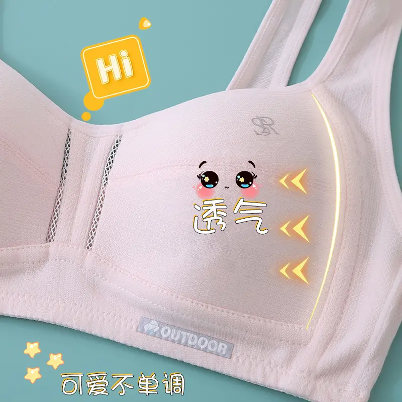 Developmental Girl Bra, Junior and High School Student Summer Thin Sports Shock-Absorbing Vest, Anti-Bump Girls' Underwear