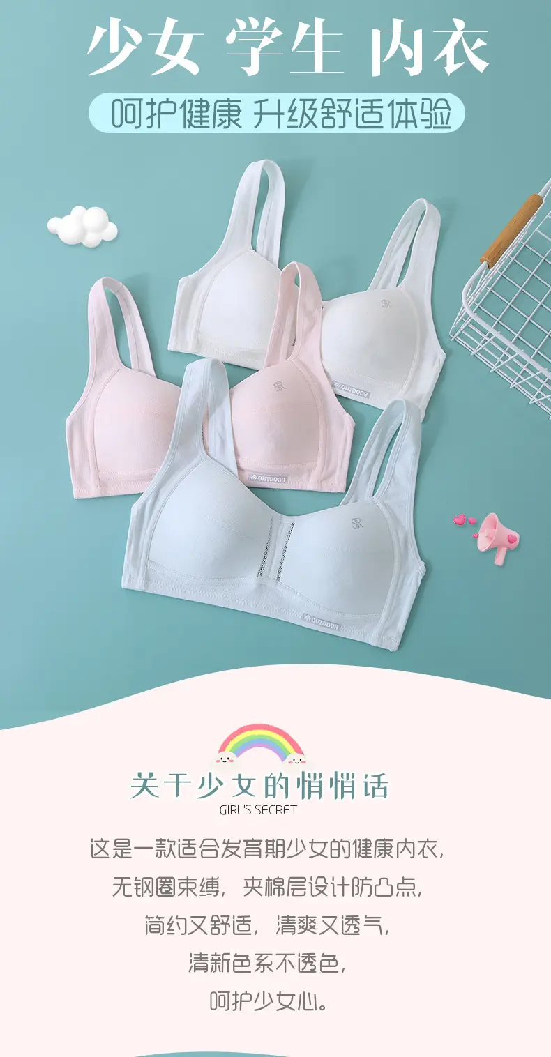 Developmental Girl Bra, Junior and High School Student Summer Thin Sports Shock-Absorbing Vest, Anti-Bump Girls' Underwear — feature 1