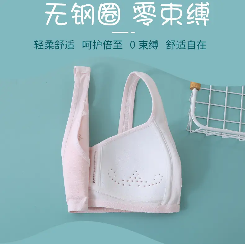 Developmental Girl Bra, Junior and High School Student Summer Thin Sports Shock-Absorbing Vest, Anti-Bump Girls' Underwear — feature 10