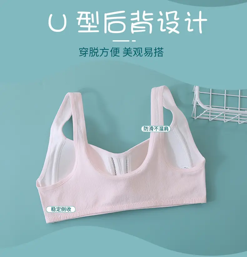 Developmental Girl Bra, Junior and High School Student Summer Thin Sports Shock-Absorbing Vest, Anti-Bump Girls' Underwear — feature 11