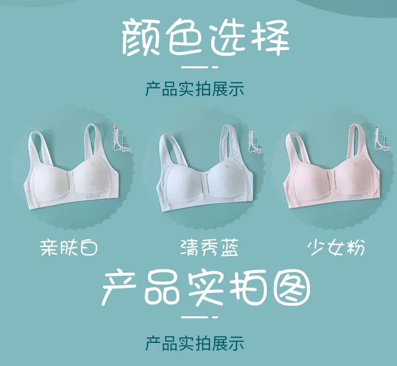 Developmental Girl Bra, Junior and High School Student Summer Thin Sports Shock-Absorbing Vest, Anti-Bump Girls' Underwear — feature 13