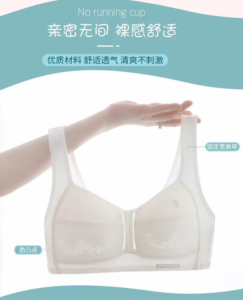 Developmental Girl Bra, Junior and High School Student Summer Thin Sports Shock-Absorbing Vest, Anti-Bump Girls' Underwear — feature 2