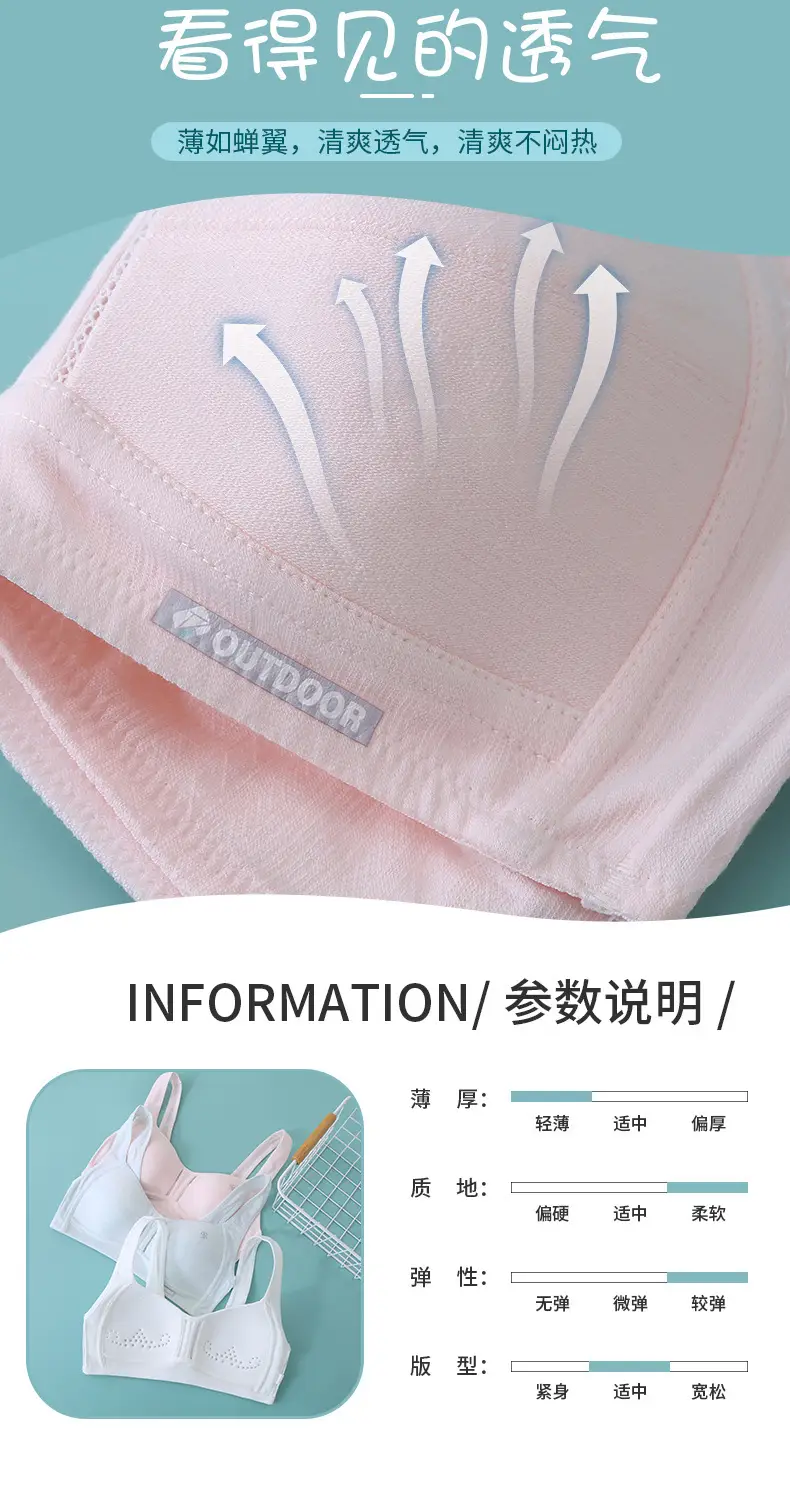 Developmental Girl Bra, Junior and High School Student Summer Thin Sports Shock-Absorbing Vest, Anti-Bump Girls' Underwear — feature 3