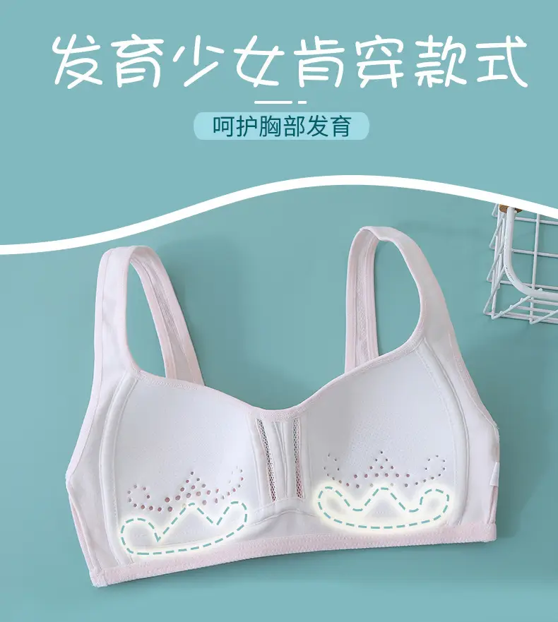 Developmental Girl Bra, Junior and High School Student Summer Thin Sports Shock-Absorbing Vest, Anti-Bump Girls' Underwear — feature 5