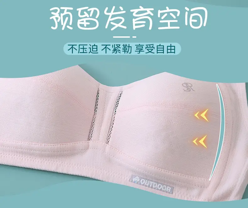 Developmental Girl Bra, Junior and High School Student Summer Thin Sports Shock-Absorbing Vest, Anti-Bump Girls' Underwear — feature 9