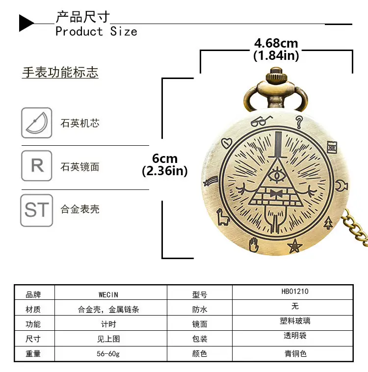 Vintage Scarecrow Pocket Watch with Star Design — feature 10