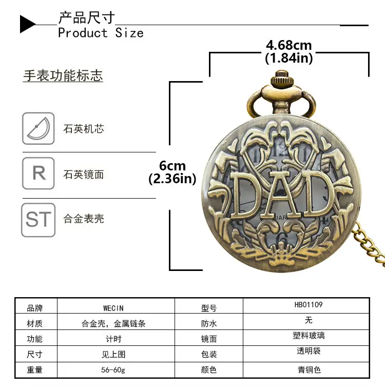 Retro Gold Dad Pocket Watch with Chain Gift — feature 16