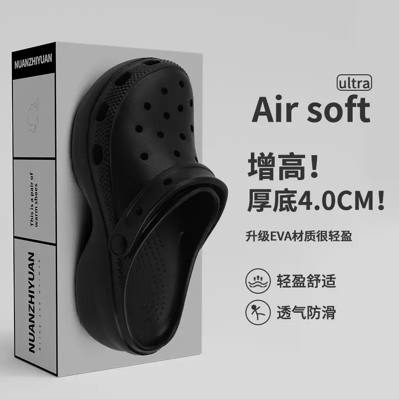White Chao Thick Sandals for Girls Summer โ feature 2