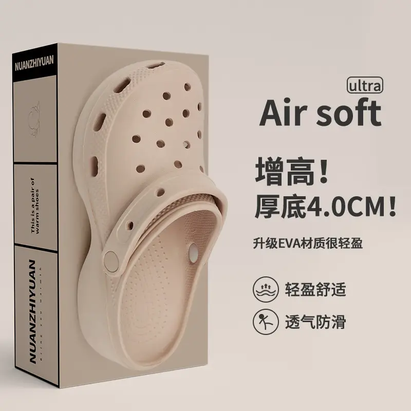 White Chao Thick Sandals for Girls Summer โ feature 3