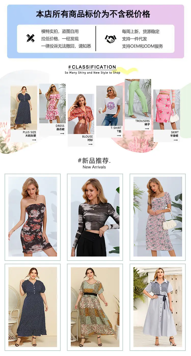 Women Cool Striped Pants Belted Loose Casual Spring Summer — feature 1