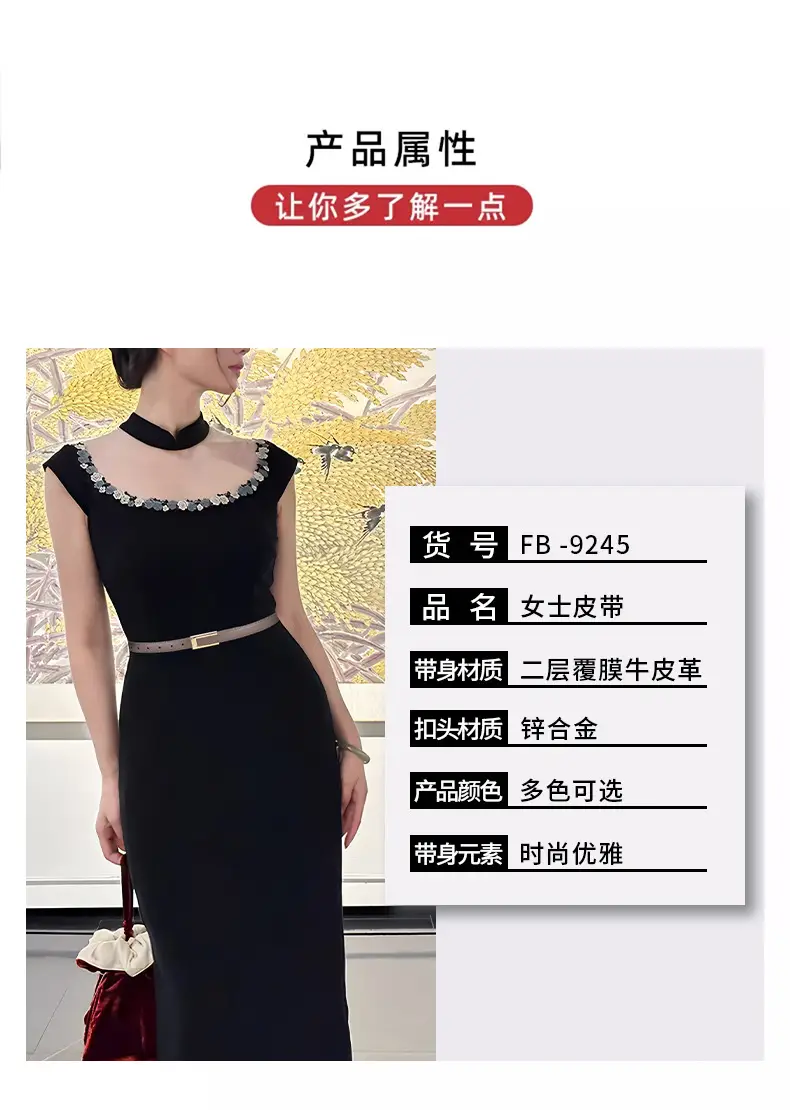 Women's Gold Plated Belt with Genuine Leather — feature 9