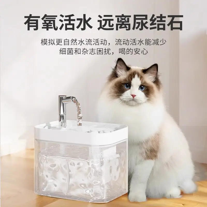 Pet Water Dispenser Flowing Water Mute Cat Water Dispenser Drinking Water Automatic Pet Dog Feeding Water Circulation Pet Supplies