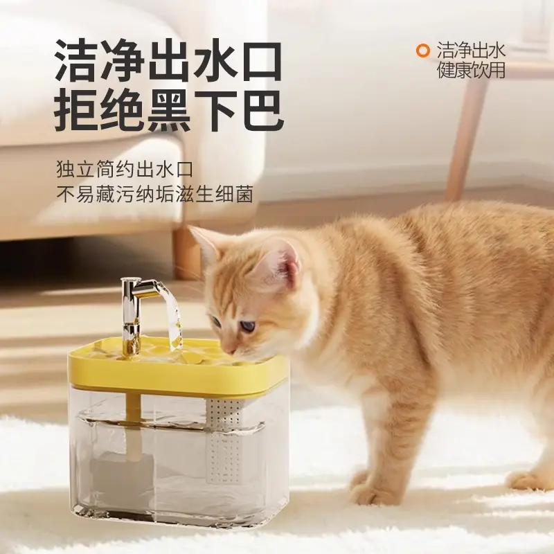 Pet Water Dispenser Flowing Water Mute Cat Water Dispenser Drinking Water Automatic Pet Dog Feeding Water Circulation Pet Supplies