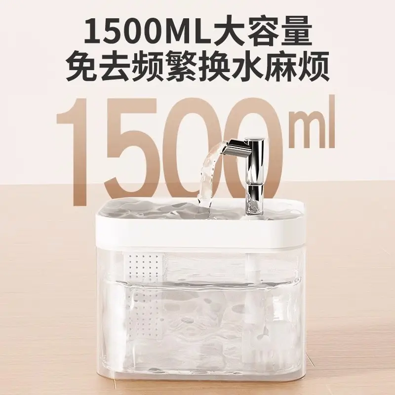 Pet Water Dispenser Flowing Water Mute Cat Water Dispenser Drinking Water Automatic Pet Dog Feeding Water Circulation Pet Supplies