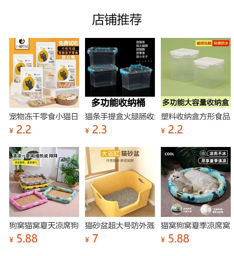 Pet Water Dispenser Flowing Water Mute Cat Water Dispenser Drinking Water Automatic Pet Dog Feeding Water Circulation Pet Supplies — feature 1