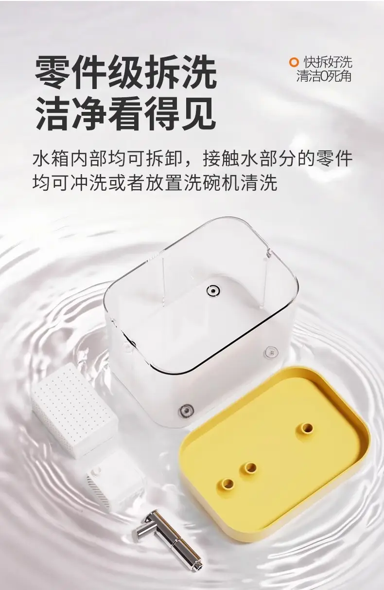 Pet Water Dispenser Flowing Water Mute Cat Water Dispenser Drinking Water Automatic Pet Dog Feeding Water Circulation Pet Supplies — feature 11