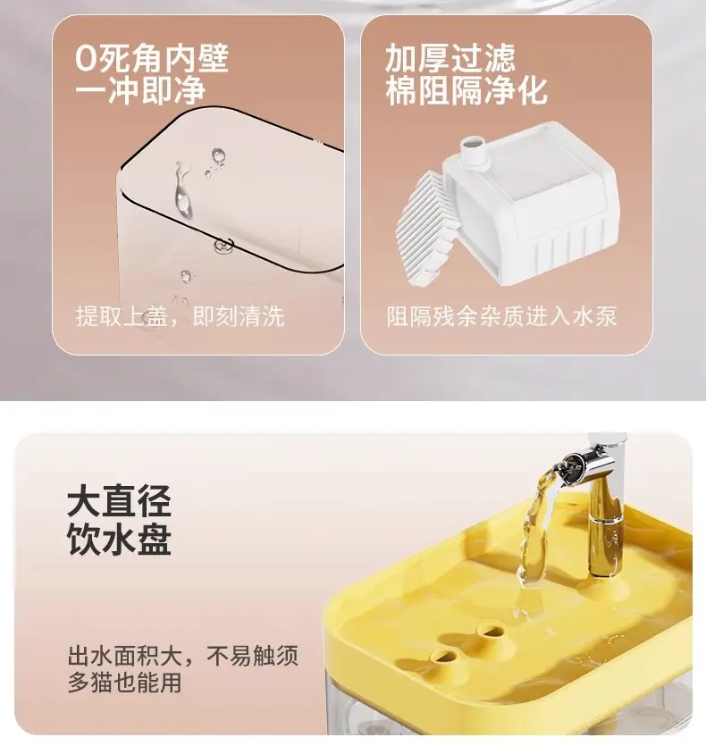 Pet Water Dispenser Flowing Water Mute Cat Water Dispenser Drinking Water Automatic Pet Dog Feeding Water Circulation Pet Supplies — feature 12