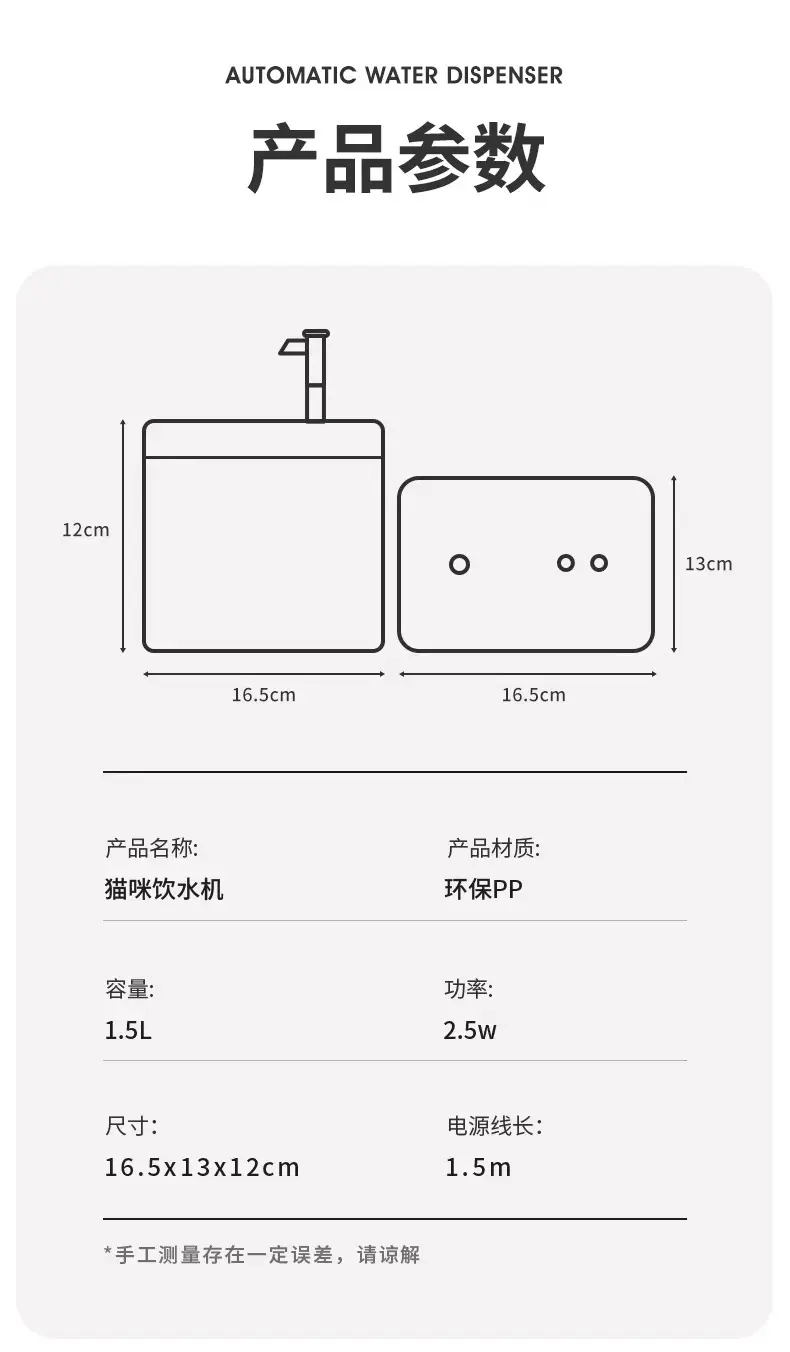 Pet Water Dispenser Flowing Water Mute Cat Water Dispenser Drinking Water Automatic Pet Dog Feeding Water Circulation Pet Supplies — feature 14