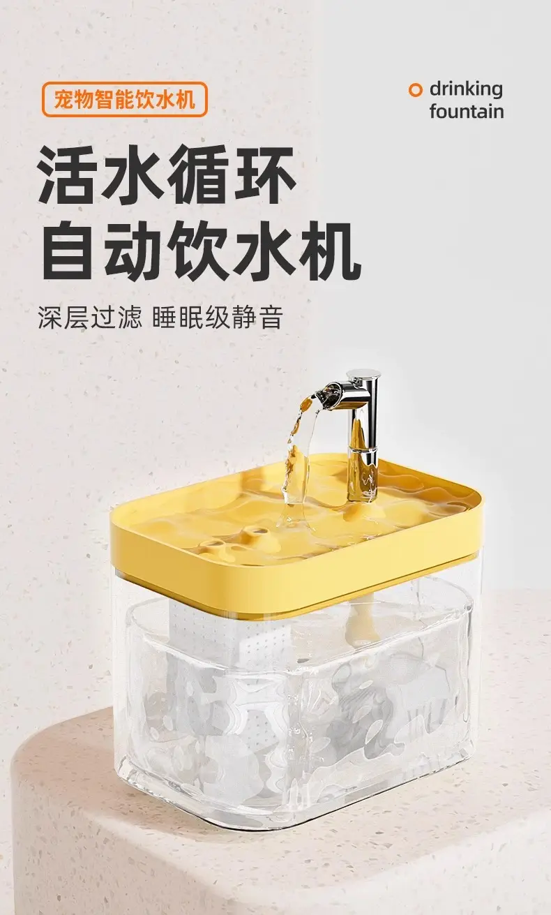 Pet Water Dispenser Flowing Water Mute Cat Water Dispenser Drinking Water Automatic Pet Dog Feeding Water Circulation Pet Supplies — feature 2