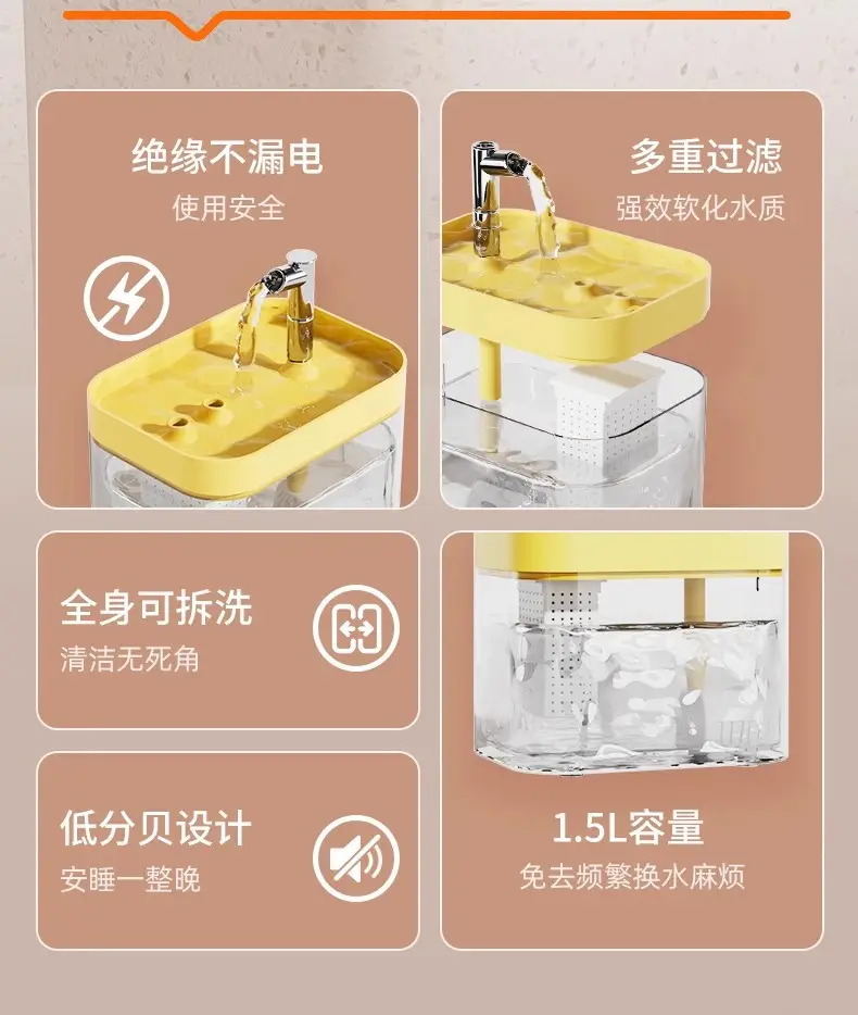Pet Water Dispenser Flowing Water Mute Cat Water Dispenser Drinking Water Automatic Pet Dog Feeding Water Circulation Pet Supplies — feature 3