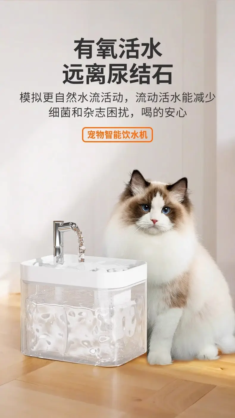 Pet Water Dispenser Flowing Water Mute Cat Water Dispenser Drinking Water Automatic Pet Dog Feeding Water Circulation Pet Supplies — feature 4