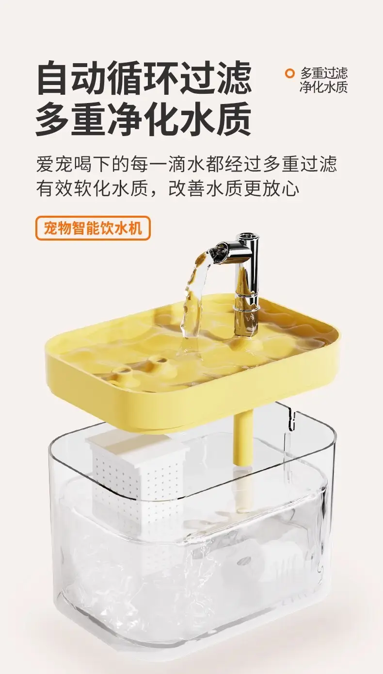 Pet Water Dispenser Flowing Water Mute Cat Water Dispenser Drinking Water Automatic Pet Dog Feeding Water Circulation Pet Supplies — feature 5