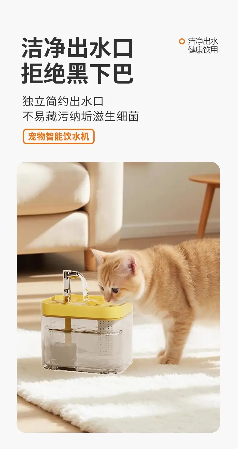 Pet Water Dispenser Flowing Water Mute Cat Water Dispenser Drinking Water Automatic Pet Dog Feeding Water Circulation Pet Supplies — feature 7