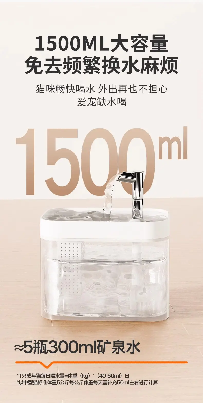 Pet Water Dispenser Flowing Water Mute Cat Water Dispenser Drinking Water Automatic Pet Dog Feeding Water Circulation Pet Supplies — feature 8
