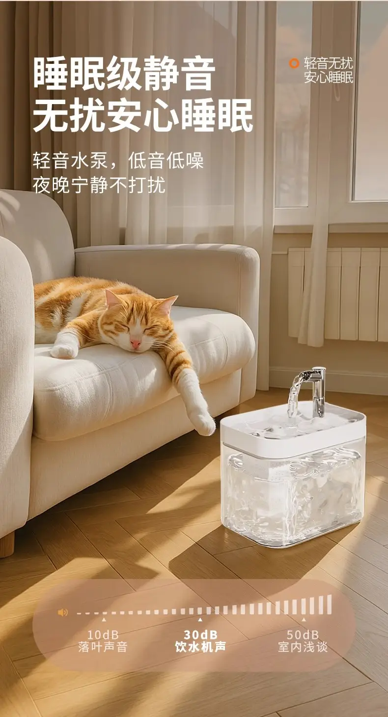 Pet Water Dispenser Flowing Water Mute Cat Water Dispenser Drinking Water Automatic Pet Dog Feeding Water Circulation Pet Supplies — feature 9