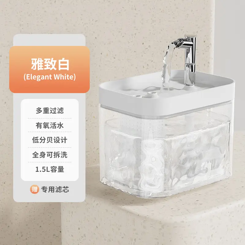 Pet Water Dispenser Flowing Water Mute Cat Water Dispenser Drinking Water Automatic Pet Dog Feeding Water Circulation Pet Supplies