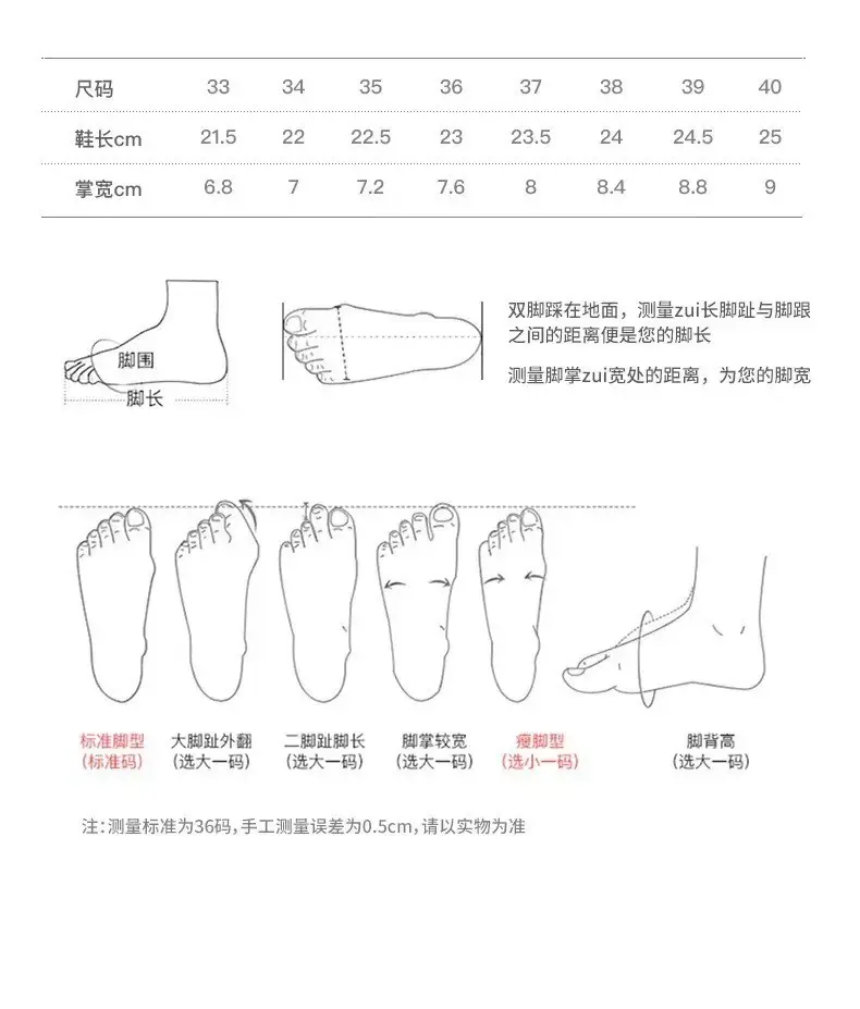 Wedge French Small Sandals Fairy Shoes 2024 New Summer Outfit Skirt High Heel Rhinestone Sandals — feature 1