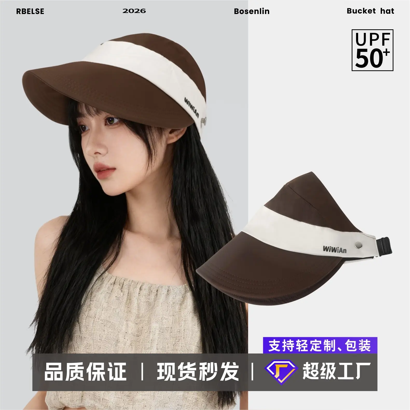 Women's Anti-UV Sun Hat Large Bim White Band - Image 7