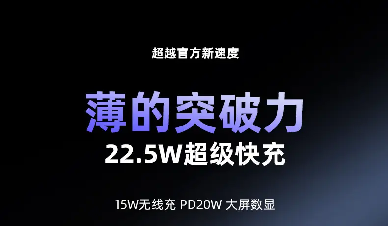 Explosions MagSafe magnetic wireless charging treasure 10000 mA ultra-thin fast charging mobile power a generation of hair — feature 3