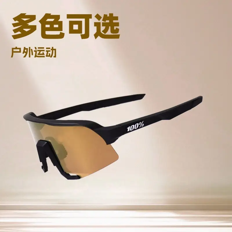 Three-Lens Cycling Goggles Windproof Mountain Bike Sunglasses