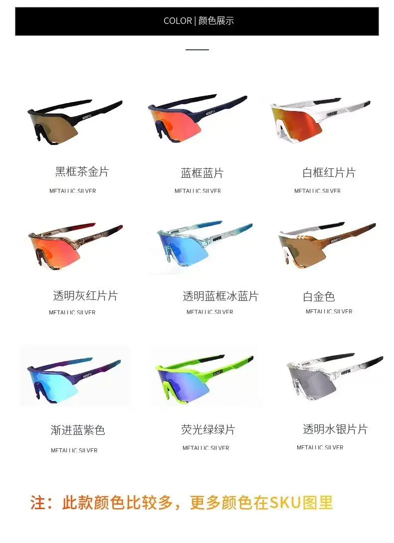 Three-Lens Cycling Goggles Windproof Mountain Bike Sunglasses — feature 13