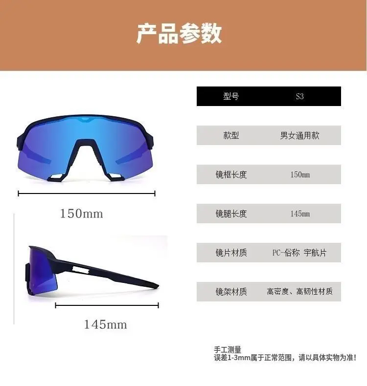 Three-Lens Cycling Goggles Windproof Mountain Bike Sunglasses — feature 5