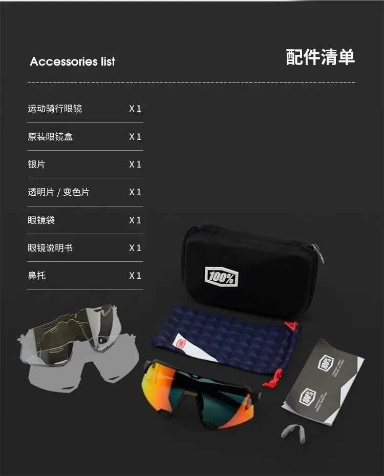 Three-Lens Cycling Goggles Windproof Mountain Bike Sunglasses — feature 6