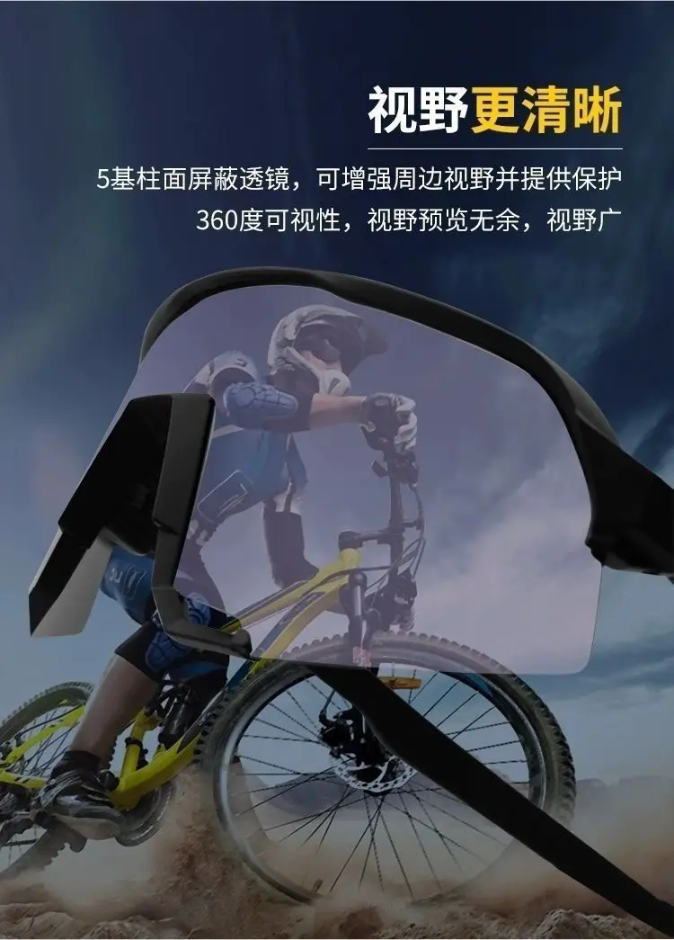 Three-Lens Cycling Goggles Windproof Mountain Bike Sunglasses — feature 7