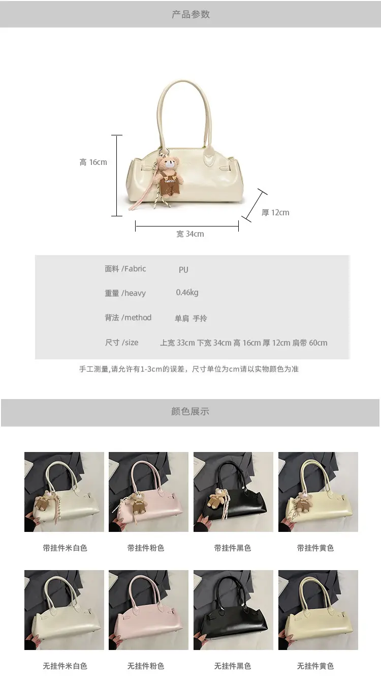 Pink Textured Shoulder Bag for Women 2026 — feature 8