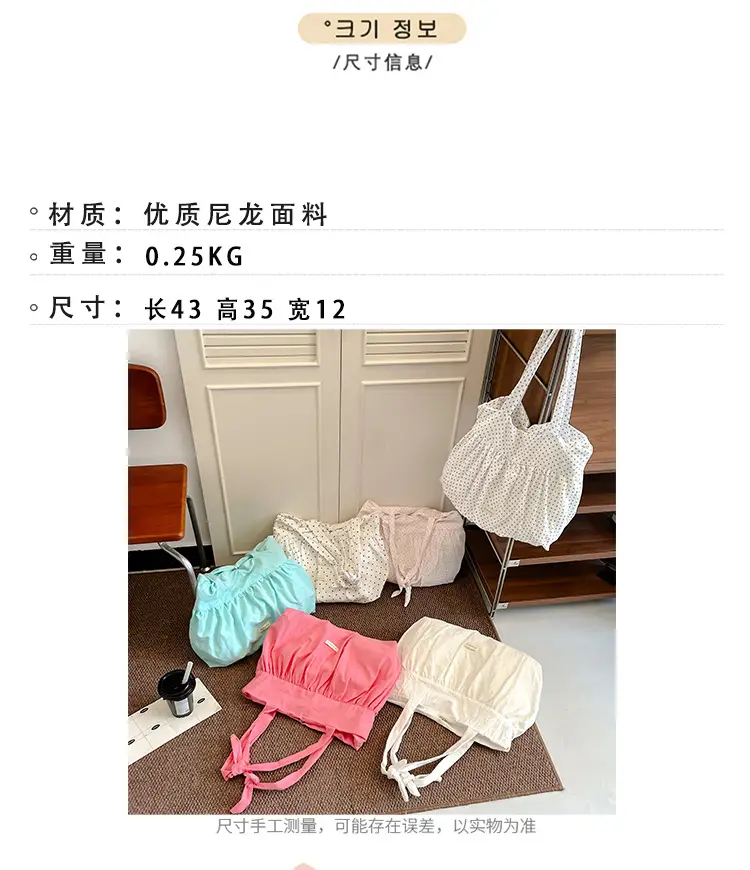 Women's Korean Style Pleated Shoulder Bag Pink White — feature 1