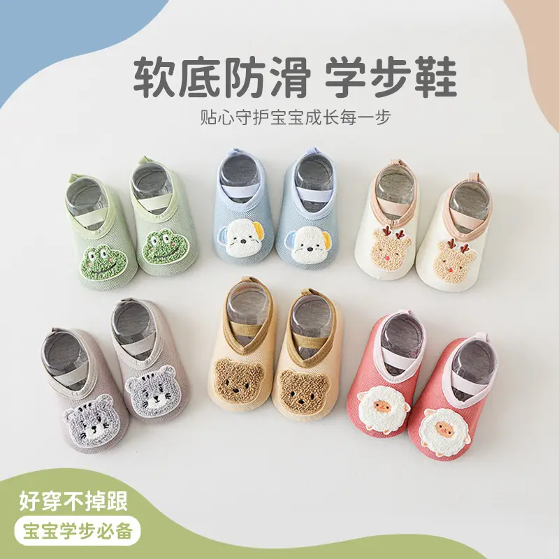 Soft Cartoon Baby Shoes 6-12M Non-Slip Cloth