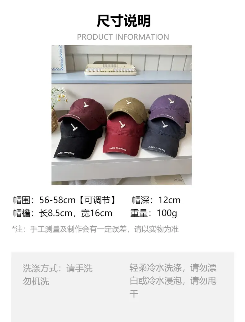Women Baseball Caps Wide Brim Spring New Casual Sun Shading — feature 1