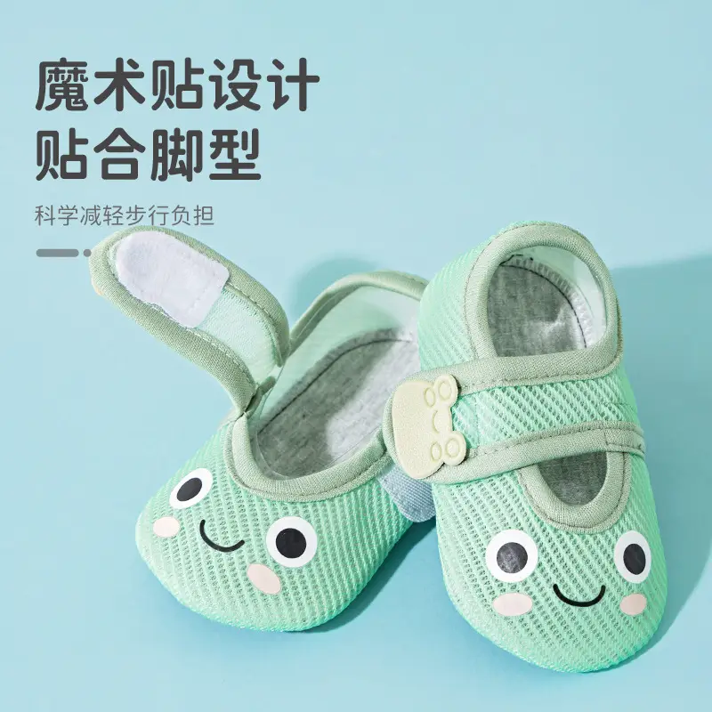 Baby Cartoon Soft Slip-On Shoes 6-12M